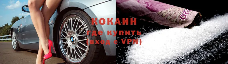 darknet официальный сайт  Карабаново  Кокаин FishScale  как найти закладки 