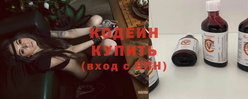 что такое наркотик  Карабаново  Кодеиновый сироп Lean Purple Drank 