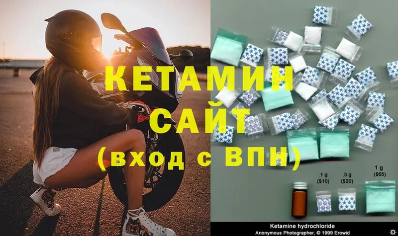 купить наркоту  Карабаново  КЕТАМИН ketamine 