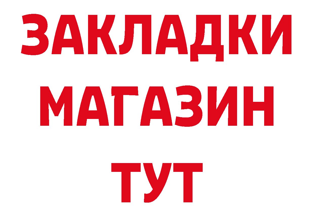 Магазин наркотиков это наркотические препараты Карабаново