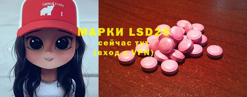 кракен ССЫЛКА  Карабаново  LSD-25 экстази ecstasy  даркнет сайт 